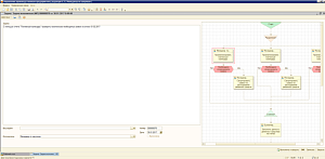 Постановка задач в 1С и контроль за их выполнением.